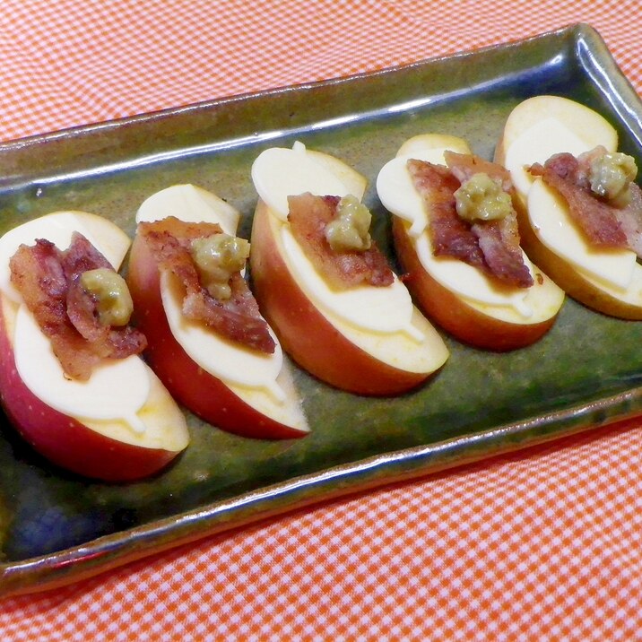 おつまみ林檎、豚バラ&ワサビチーズのせ